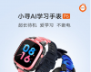 小寻AI学习手表P6来了699元8月24日线下店正式开售