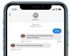 Apple iMessage完全集成的应用程序中提供了将短信保密的秘诀