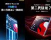 高通骁龙7+ Gen 2宣布 确认为Redmi Note 12 Turbo提供动力